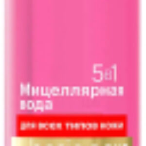 Мицеллярная вода Aevit Basic Care 5 в1 Для всех типов кожи 21век