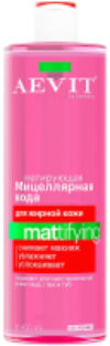 Мицеллярная вода Aevit Mattifying Для жирной и комбинированной кожи 21век