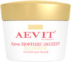 Крем для лица Aevit Reloader 45+ Лифтинг-эксперт Регенерирующий уход Ночной 21век