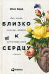 Купить Книга 21век