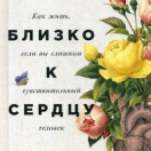 Купить Книга 21век