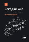 Купить Книга 21век