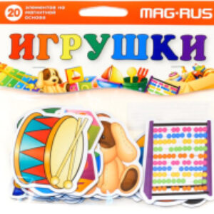 Купить Развивающий игровой набор 21век
