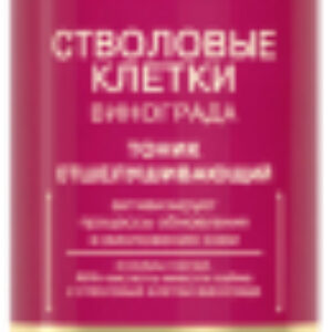 Купить Тоник для лица 21век