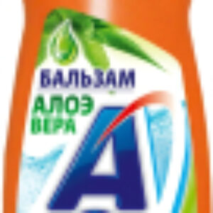 Купить Средство для мытья посуды 21век
