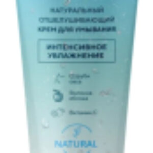 Крем для умывания Aqua Натуральный отшелушивающий 21век