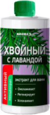 Эмульсия для ванны Экстракт Хвойный с лавандой 21век