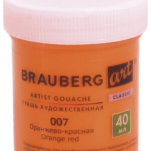 Купить Гуашь 21век