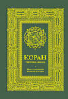 Купить Книга 21век