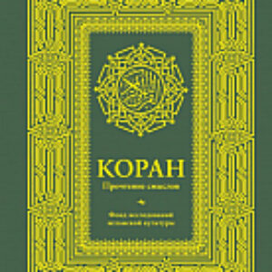 Купить Книга 21век