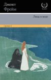 Купить Книга 21век