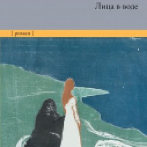 Купить Книга 21век