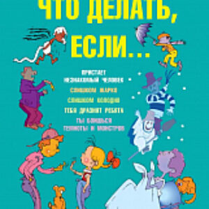 Купить Книга 21век