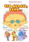 Купить Книга 21век