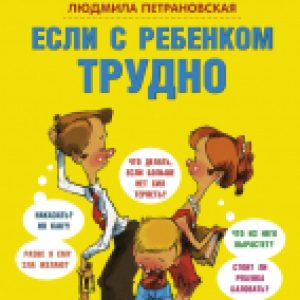 Купить Книга 21век