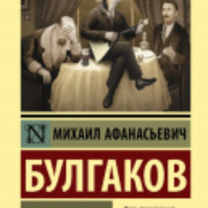 Купить Книга 21век