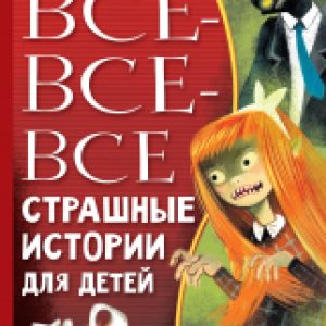 Купить Книга 21век