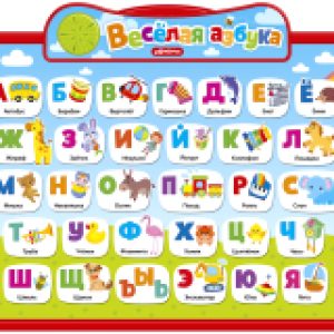 Развивающая игрушка Говорящая доска. Веселая азбука / AZ-2631 21век