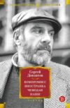 Купить Книга 21век