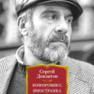 Купить Книга 21век