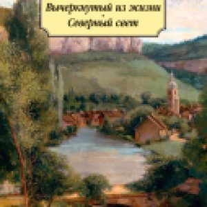 Купить Книга 21век