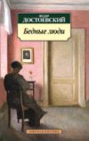 Купить Книга 21век