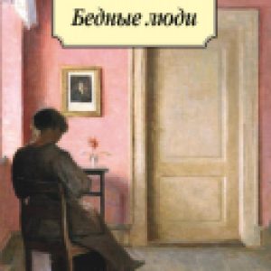 Купить Книга 21век