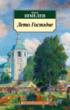 Купить Книга 21век
