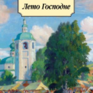 Купить Книга 21век