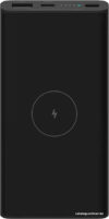 Внешний аккумулятор Xiaomi Mi 10W Wireless Power Bank 10000mAh (международная версия) цена