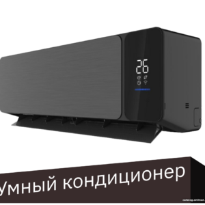 Кондиционер Viomi Cross Pro 18000BTU KFR-52GW/EY2UMC-A++/A+ цена