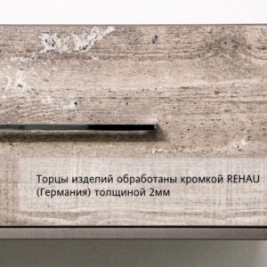Style Line Тумба под умывальник Экзотик 75 2 ящика (подвесная) цена