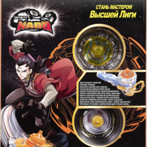 Волчок Infinity Nado Стакинг Адвансд Fire Hammer 38777 цена