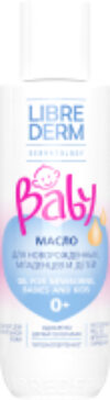 Купить Косметическое масло детское 21век