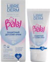 Крем детский Baby Cold-cream защитный с ланолином и экстрактом хлопка 21век