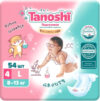 Подгузники детские Baby Diapers L 8-13кг 21век