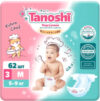 Подгузники детские Baby Diapers M 5-9кг 21век