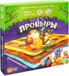 Купить Настольная игра 21век