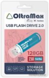 USB Flash OltraMax 230 128GB (бирюзовый) цена