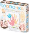 Набор для создания поделок/игрушек Десятое королевство Мама