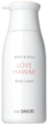 Лосьон для тела Body & Soul Love Hawaii Body Lotion 21век