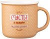 Купить Кружка 21век