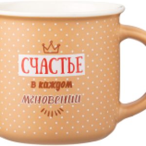 Купить Кружка 21век