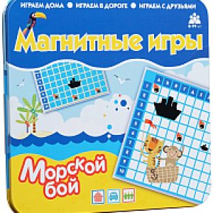 Развивающая игрушка Магнитная игра. Морской бой / BUM-IM-1005 21век