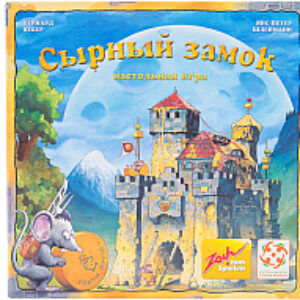Купить Настольная игра 21век