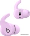 Наушники Beats Fit Pro (сиреневый) цена