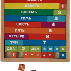 Сортер Paremo Математическая лесенка PE720-118 цена
