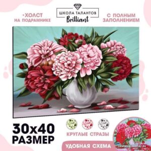 Набор для создания поделок/игрушек Школа талантов Пионы 5371220 цена