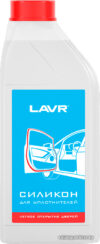 Lavr Силикон для уплотнителей Pure Silicone Ln2247 1л цена