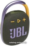 Беспроводная колонка JBL Clip 4 (зеленый) цена